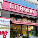 IFB(아이에프비)