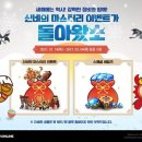 신비PC 이미지