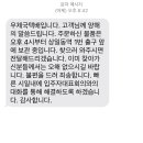 파리바게트(그라시움) 이미지