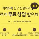 여천초등학교 병설유치원 이미지
