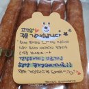 오산대림점 뚜레쥬르 이미지