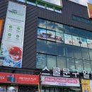 알파문구포항