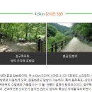 제173차 익산 보석산악회 정기산행 2024년 10월13일 청송 주왕산(720.6m) 이미지