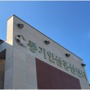 풍기전통홍삼