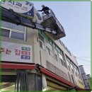 증평군장애인단체연합회 | 증평스카이 중장비 서비스 체험 후기와 매력 느끼기
