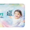 엔젤소프트 이미지