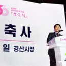 온마루