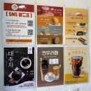 복자여자중학교 | 천안 가성비 버터떡 맛집추천 찐리얼커피 | 가격, 주차 정보