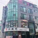홍성원 | [청담역맛집] 청담역 중식당, 중국요리 추천, 짬뽕 맛집 홍성원 갔다온 후기!!