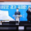 하나그린 태양광발전소 이미지