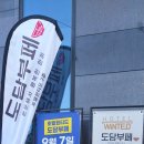 호텔 원티드(Hotel WANTED)