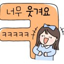 요거트아이스크림의정석창원