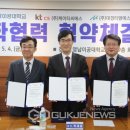 (주)케이티씨에스