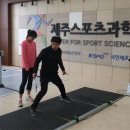 제주스포츠