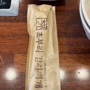 고잔역(신도시) | 안산 고잔역 고잔동 점심맛집 초부리 김치찌개 고잔본점