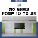 도담이엔씨 - 유성구 학하서로10번길 6-27 | 도담이엔씨