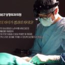 비에스티성형외과의원 이미지