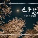 족발쟁이 | [부산 수영] 족발쟁이