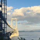 관광지 | 도쿠시마 나루토해협 역대급 관광지 후기 가는법 입장료