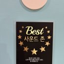 코인홀릭 코인노래연습장 일산라페스타점 이미지