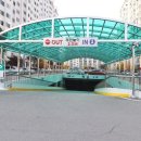 금남공인중개사사무소 이미지