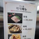 사동중앙점현대자동차 | 울릉도 크루즈 타본후기+팁.