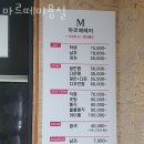 추천 노원구 가발 마르떼미용실 / 머리만 풍성해도 젊어 보입니다