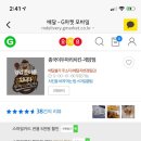 종국이두마리치킨(계양점) 이미지