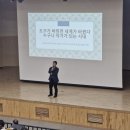 AI와 함께 <손쉽게 나만의 그림책? 만화만들기> | 2025년 12월, 다시 시작하는 ‘AI와 글쓰기’_충북 도민 AI리터러시 강화 교육 지원 후기