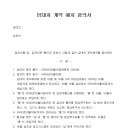 삼성알파단지코너공인중개사사무소 이미지