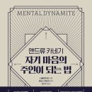 북앤북 이코노믹리뷰
