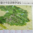 천황자동차야영장 이미지