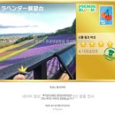 두대마을 | 비에이, 후라노, 노보리베츠 지옥계곡, 도야호, 두대불전, 시로이코이비토파크, 포켓몬 맨홀 뚜껑 언제...