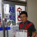 명품화이트세탁소 이미지