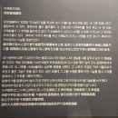 온양1동 온천대로 | 온양행궁의 영괴대@국박