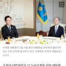 李대통령 만난 조희대 대법원장 “사법제도 개편 신중히 이뤄져야” 이미지