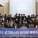 (주)공간몬스터 이미지