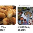 기와집양대창센터 이미지