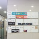 이현참치