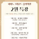 피아노그라운드음악학원 이미지