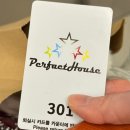 마일랑관광펜션 | 강릉 퍼펙트하우스 주문진 오션뷰 펜션, 한강 라면과 헬스장까지 완벽했던 풀빌라