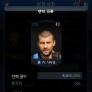 행운박스