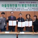 병점2동행정복지센터 2층 소회의실 이미지