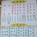 한양족발식당 - 구미시 | 한양족발식당