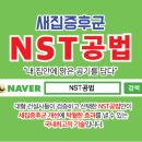 한솔클린업NST경남지사 네이버블로그