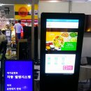 훼밀리푸드시스템