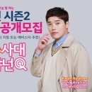 사대 매일경제