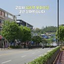 행복복권 나드리마트 | 삼송역 오피스텔 2년 살아봤다 • 삼송동 살기 좋을까 • 자취 후기 ୨୧