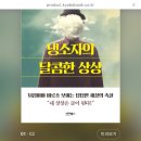 기쁜소식서점