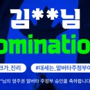 이민의정석